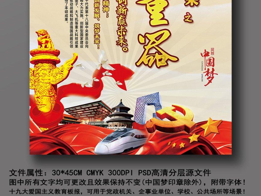 省市场监管局价监处调研指导眉山重要民生商品稳价保质工作